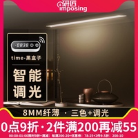 人体感应灯带长条无线自粘充电手扫橱柜灯led厨房衣柜磁吸免布线