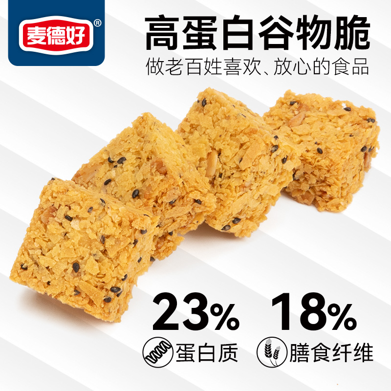 麦德好高蛋白谷物燕麦脆营养早餐健身代餐零食休闲网红能量棒
