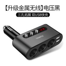 車載一拖三點煙器擴充多功能手機充電器帶USB12V24V貨車汽車通用