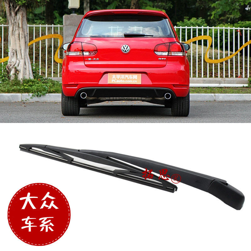 拓思 大众途锐途观途欢高6polo尚酷途安晶锐后雨刷雨刮雨刮臂总成