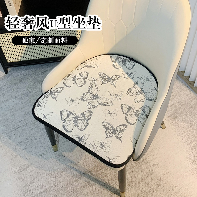 雪尼尔U型坐垫四季防滑客厅椅垫