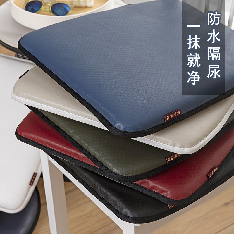 皮质加厚坐垫椅子垫夏季隔水隔尿餐桌办公室椅子垫套家用座垫定制