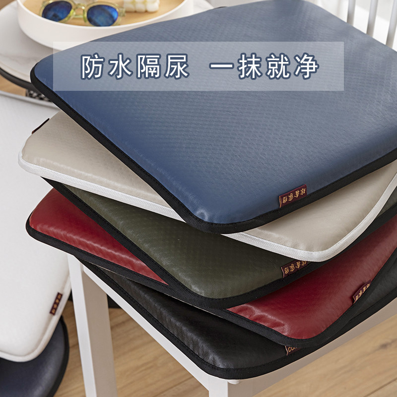 皮质加厚坐垫椅子垫夏季隔水隔尿餐桌办公室椅子垫套家用座垫定制