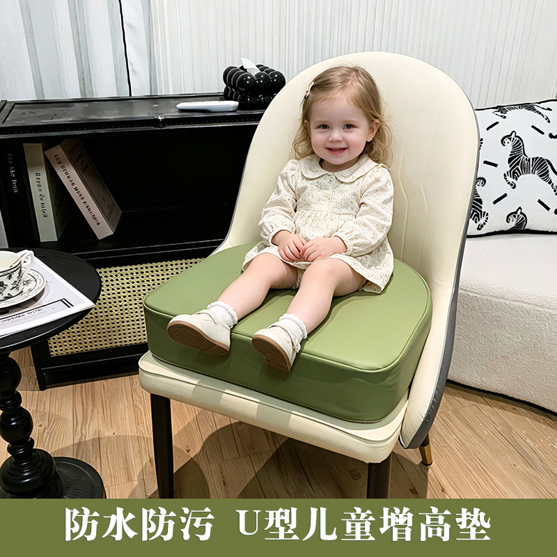 儿童增高坐垫U型椅子垫加厚座垫图片