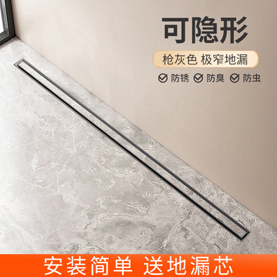 定制枪灰极窄线型地漏长方形加长条浴室防臭淋浴房不锈钢隐形线性