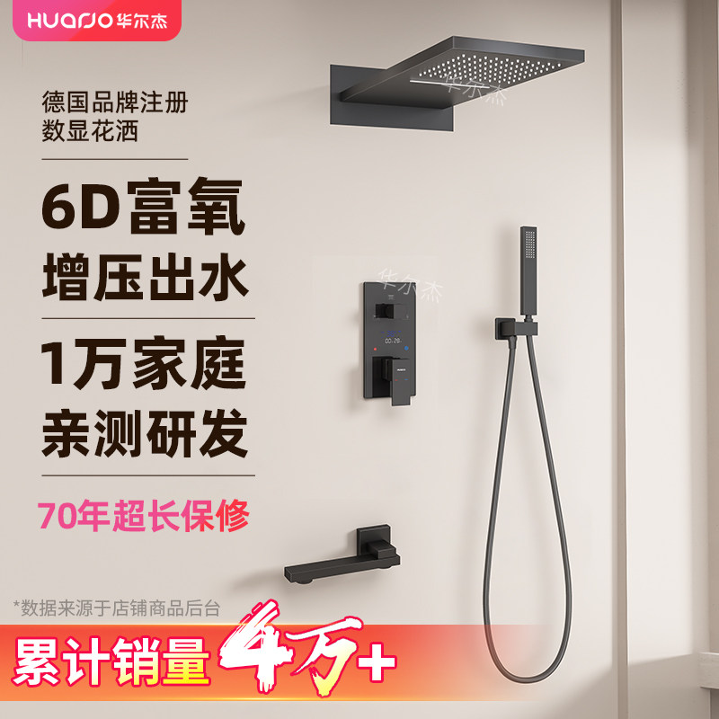 暗装暗藏式花洒入墙内嵌入预埋隐藏隐形瀑布淋浴套装暗埋墙埋花洒,家装主材,暗装淋浴花洒,淘宝优惠券,粉丝福利购,淘宝优惠卷