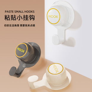 挂钩墙洞水管遮丑盖孔洞遮挡堵头盖帽墙体空调装饰粘贴水管盖粘钩