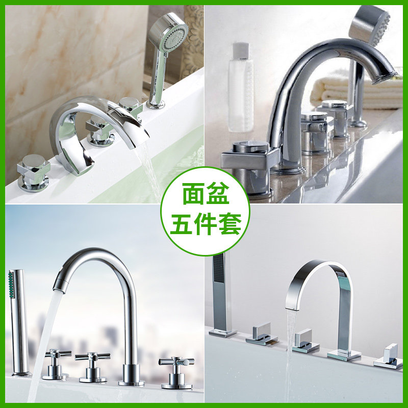 华尔杰 方形冷热水浴缸龙头五件套装分体坐式浴缸边5孔花洒H542