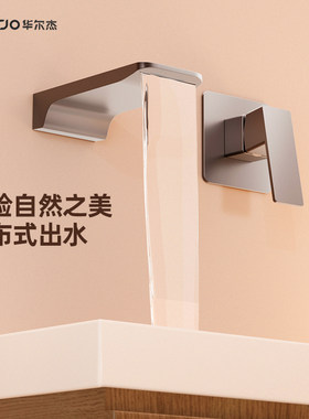 全网累计销量10198套-暗装龙头