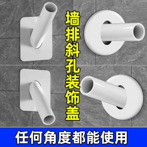 50下水管墙排装饰全网热卖1000+