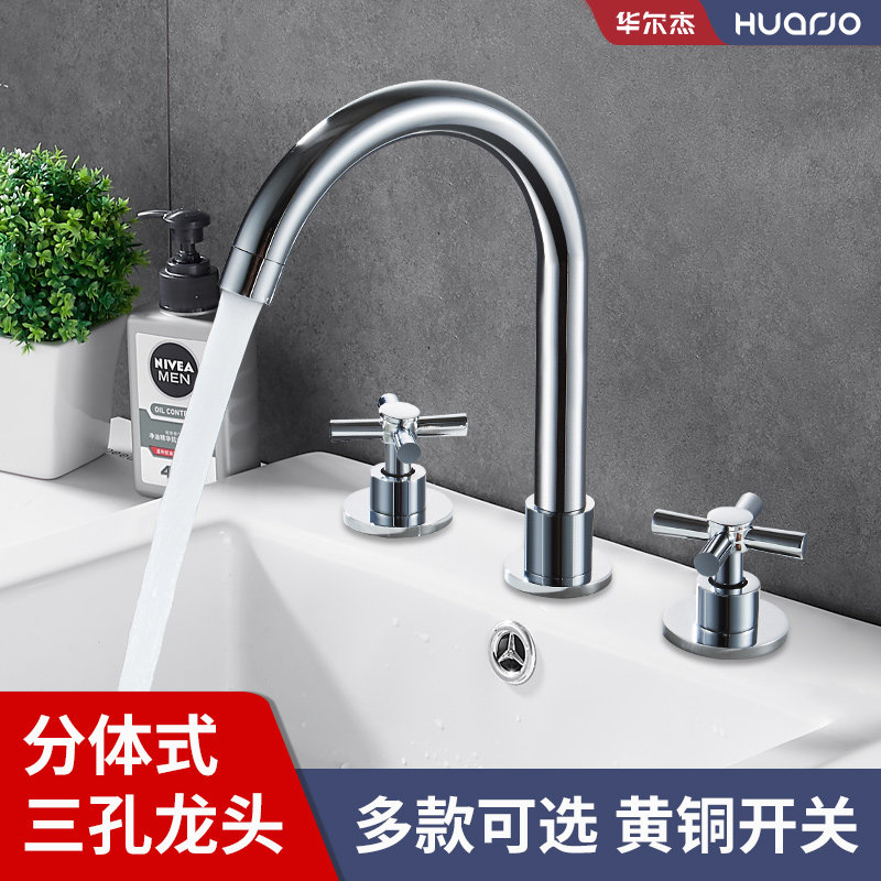 面盆分体式双把三孔冷热水龙头