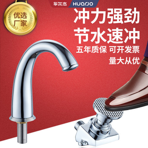 医院脚踩式食品工厂实验室洗手池