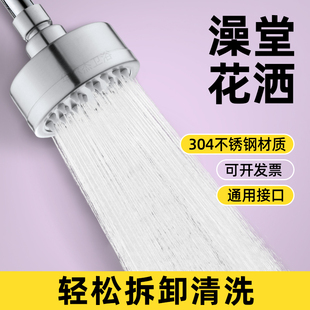 顶喷花洒喷头淋浴头单头学生宿舍增压沐浴洗浴澡堂固定莲蓬头套装