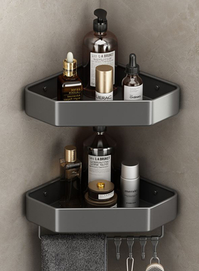 华尔杰 太空铝浴室置物架 三角网篮单层转角架 沐浴露收纳架H6512