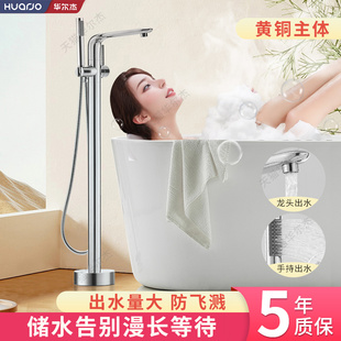 铜仿古冷热落地式 花洒 浴缸水龙头缸边立式 独立木桶立柱盆墙接式