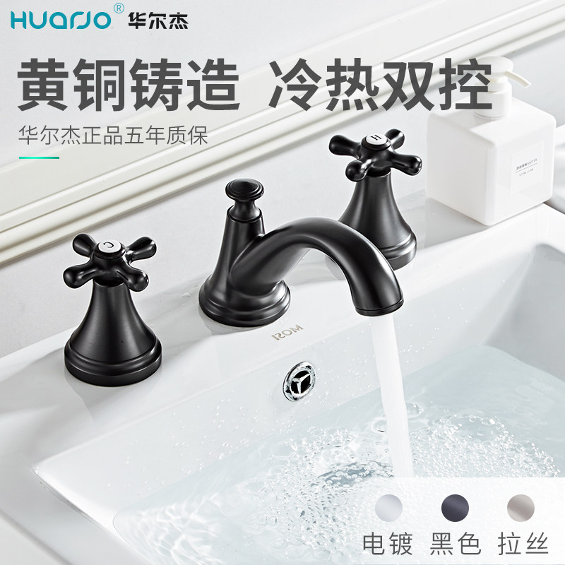 欧式黑色面盆冷热水龙头台盆双把分体式三孔洗手盆洗脸盆三件套