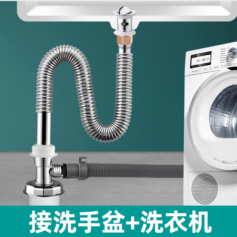 洗衣机下水管三头通防臭分水器地漏接头排水管道分流器二合一三通