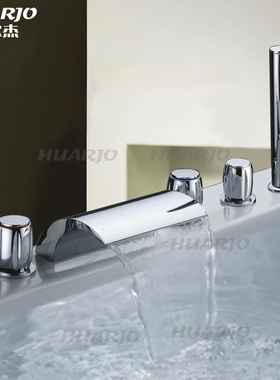 华尔杰 铜分体式浴缸水龙头五件套 缸边冷热龙头五孔瀑布H545