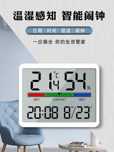 冰箱贴磁吸时钟桌面电子温湿度计闹钟大屏家用温度计厨房钟 新款