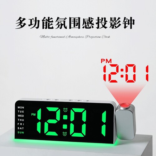 新款简约大字体LED投影时钟床头数字电子夜光钟创意多功能数字钟