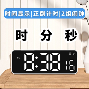 新款 夜光桌面直播闹钟学生 带秒电子时钟多功能数字计时器秒表台式