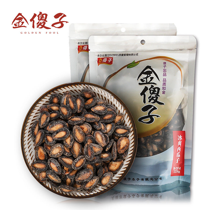 芜湖傻子瓜子话梅味西瓜子新货新年美食特产零食大颗粒包装228g*2,零食/坚果/特产,瓜子,淘宝优惠券,粉丝福利购,淘宝优惠卷