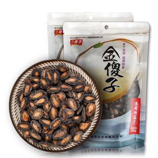芜湖傻子瓜子话梅味西瓜子新货新年美食特产零食大颗粒包装228g*2