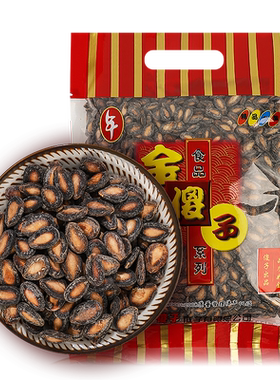 奶油椒盐味炒货傻子瓜子