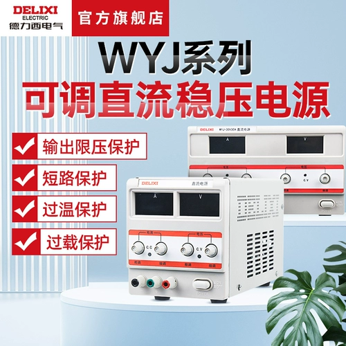 Delixi Wyj Series High -Pestression Single -Hay Care -Escreen Большой экран.