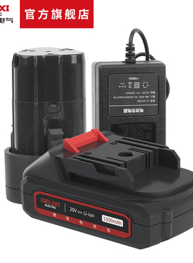 德力西电气E-DC手电钻3合1电钻 电池/充电器