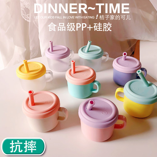 外出便携，不是密封杯哦！