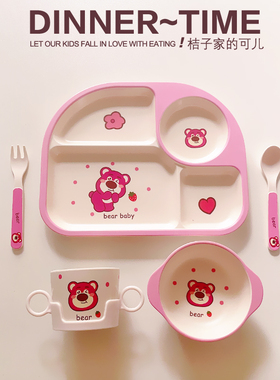 自营桔子家可儿卡通宝宝儿童辅食分格盘碗杯子叉勺餐具套装A5发票