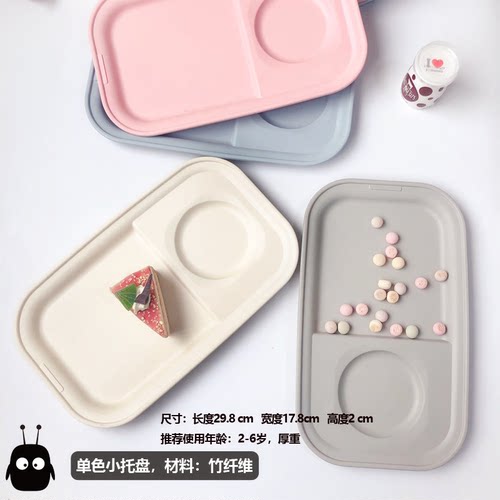 早餐托盘桔子家的可儿A5材料