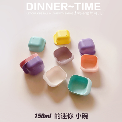 辅食碗A5食品级简单实用