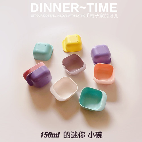 辅食碗A5食品级简单实用