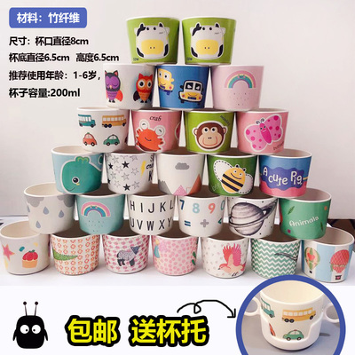 小杯子桔子家的可儿200ml