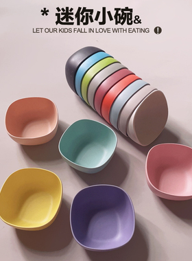 自营桔子Kerr宝宝餐具儿童糖果色彩色小碗饭辅食分餐碗200ml发票