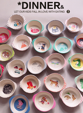 自营桔子kerr竹纤维卡通字母恐龙汽车汪儿童宝宝双耳辅食饭碗发票