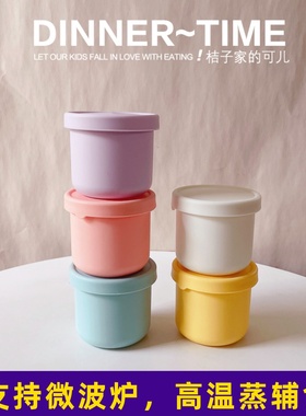 桔子kerr食品级硅胶蒸蛋蒸糕便携保鲜野餐碗可微波黄色零食辅食盒