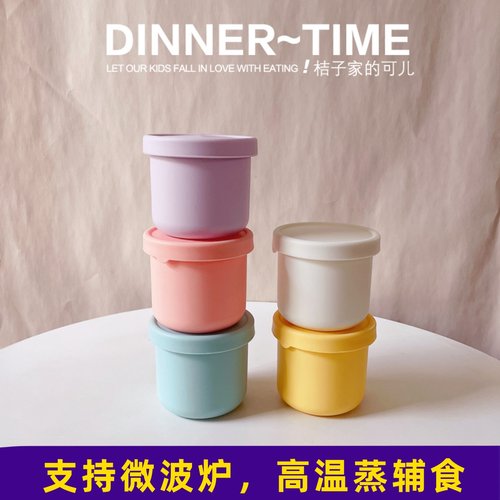 蒸蛋微波儿童辅食盒食品级硅胶