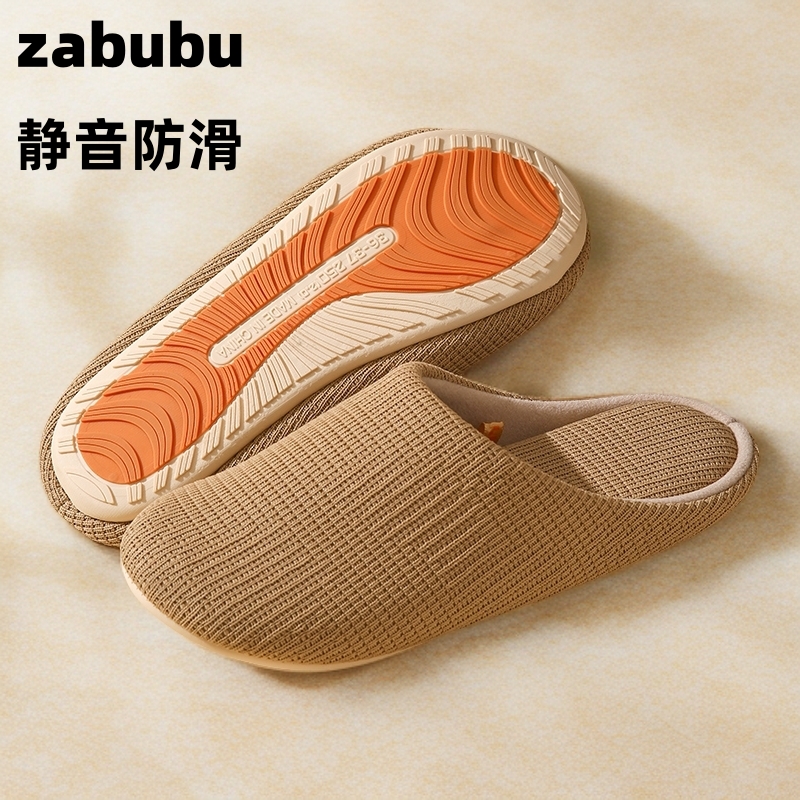 日式静音棉拖鞋四季女秋冬男家居