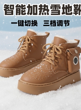 新款发热鞋女冬季充电可行走雪地靴智能暖脚加热防水电热棉鞋户外