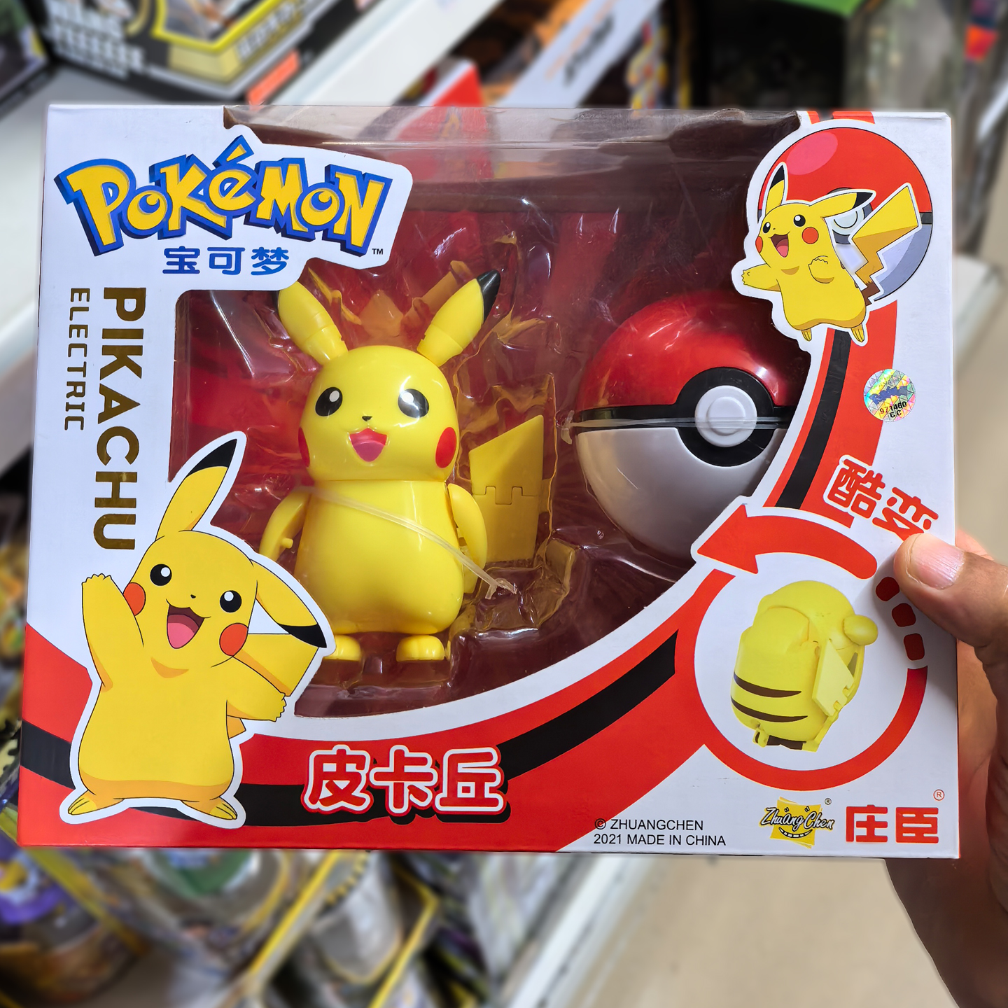 正版精灵宝可梦神奇宝贝
