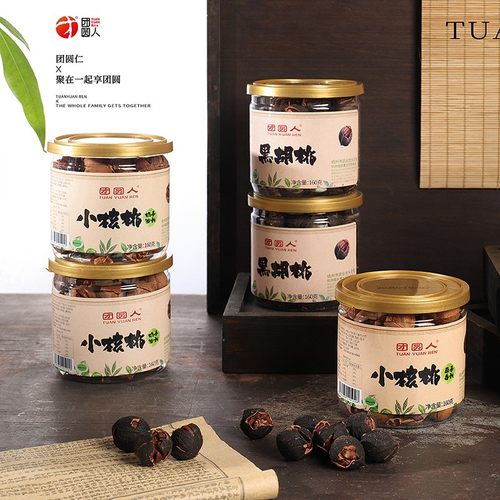 团圆人新货临安手剥山