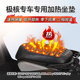 EZ3i 适用极核AE2 EZ4电动车防水坐垫套加热座套 AE7 AE8 AE4 AE5