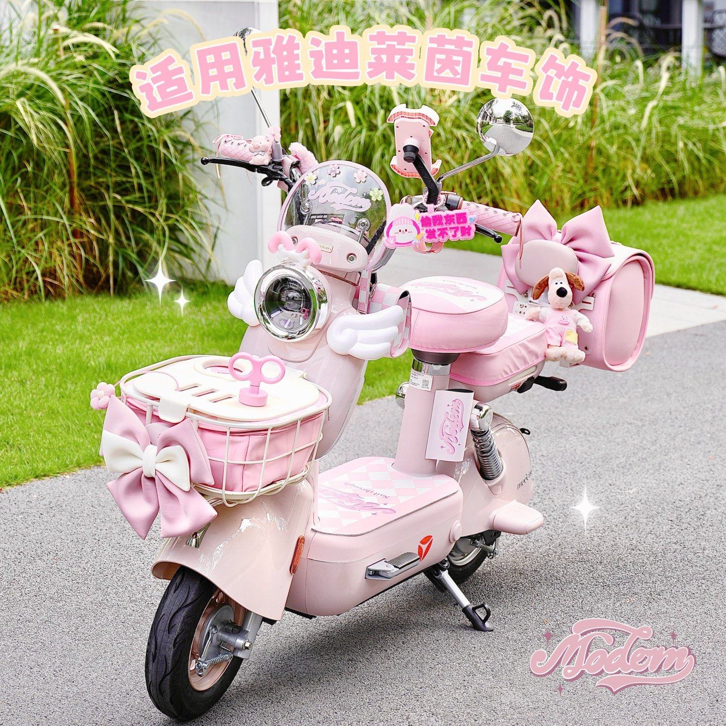 适用雅迪摩登莱茵80后备箱脚垫坐垫套车框包锁手机支架后视镜挂钩,电动车/配件/交通工具,电动车挂包,淘宝优惠券,粉丝福利购,淘宝优惠卷