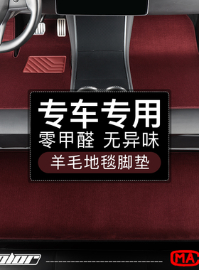 艾特卡乐奥迪RSQ8Q5Q4Q3e-tron专用Q6Q7六七座汽车地毯羊毛绒脚垫