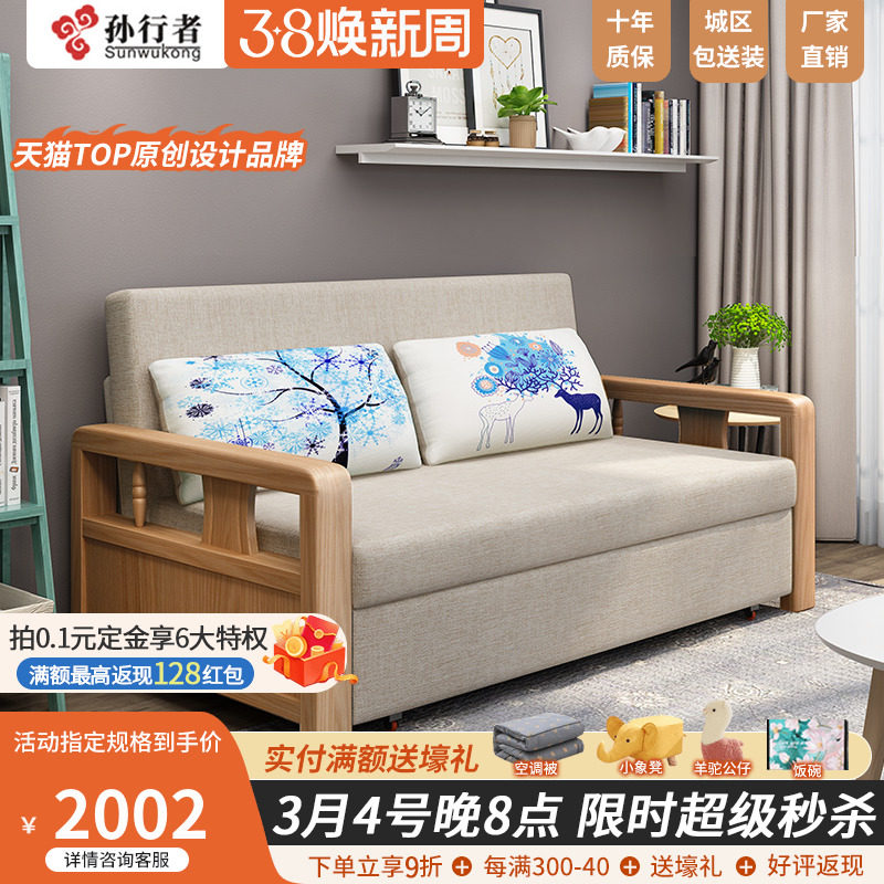 多功能实木沙发床可折叠客厅小户型双人1.5米两用布艺1.3米乳胶_虎窝淘