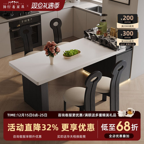 新款可伸缩中岛台餐厅小户型极简小岛台餐台岩板岛台餐桌一体