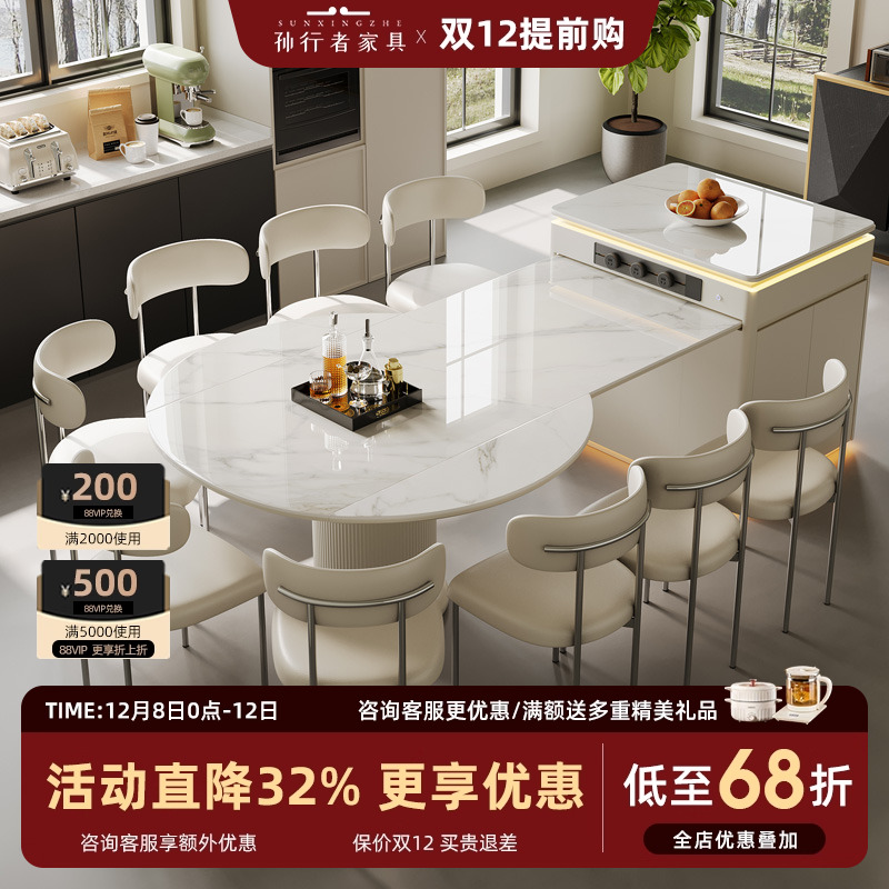 多功能岛台餐桌一体伸缩家用小户型岩板厨房中岛台圆桌新款岛台